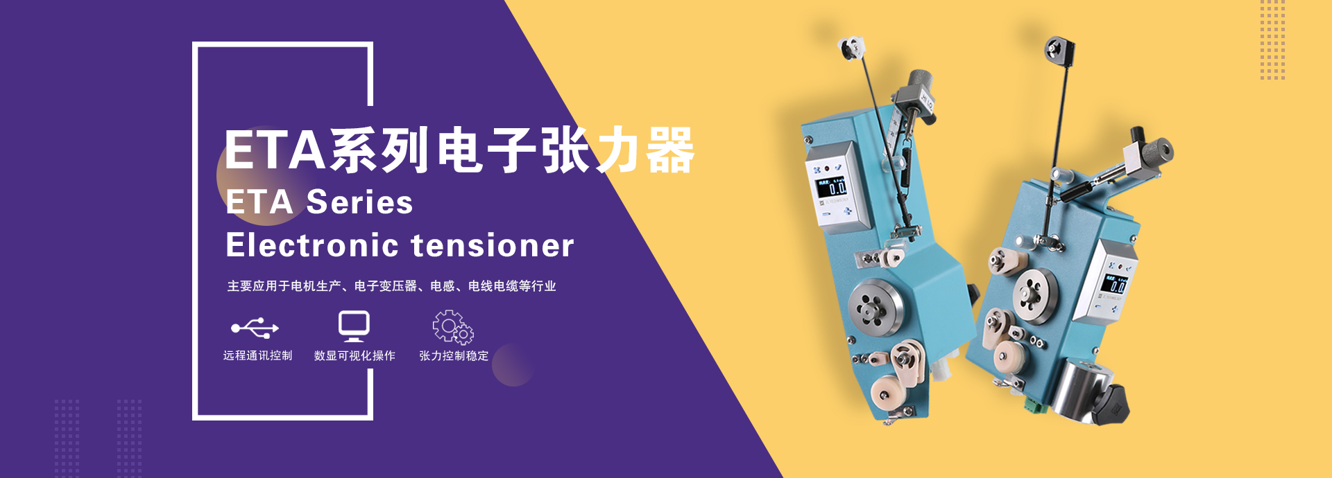PC幻燈片2